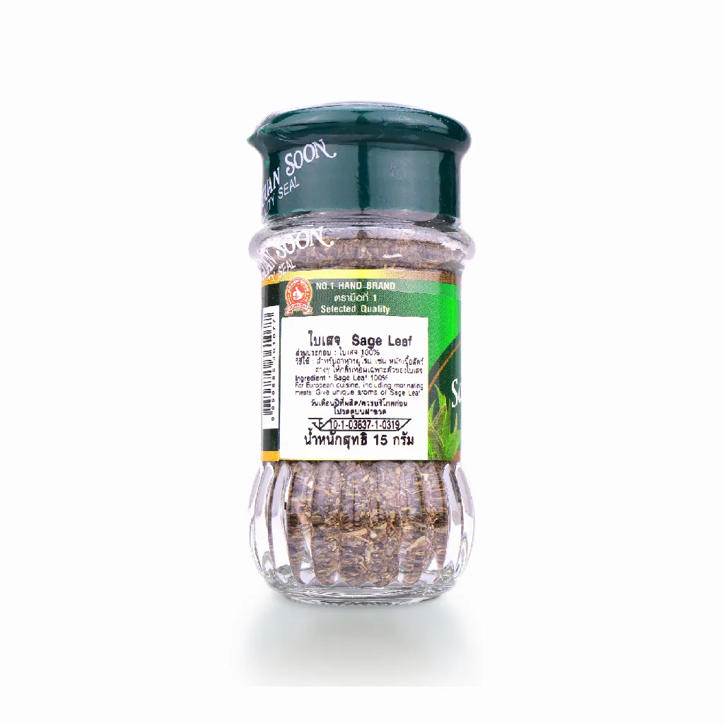 ใบเสจ (ใบเปาะหอม) Sage Leaves ตรามือ ขนาด 15 กรัม (08-0086)