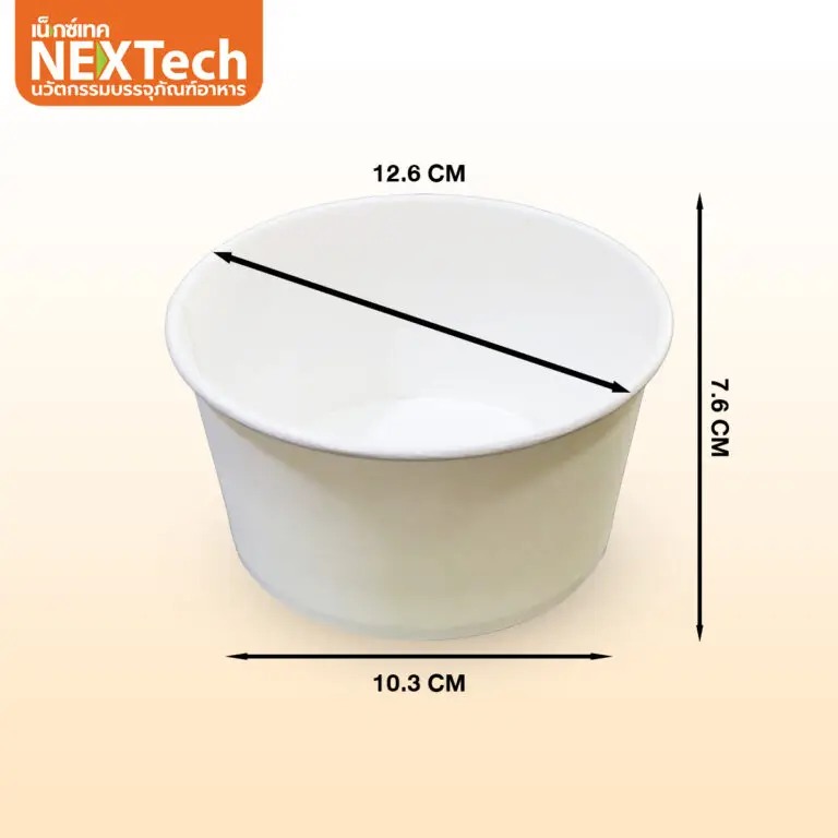 Nextech PC750AW-CLP ถ้วยกระดาษสีขาวพร้อมฝา PP 750 มล. บรรจุ 25 ใบ (09-9040)