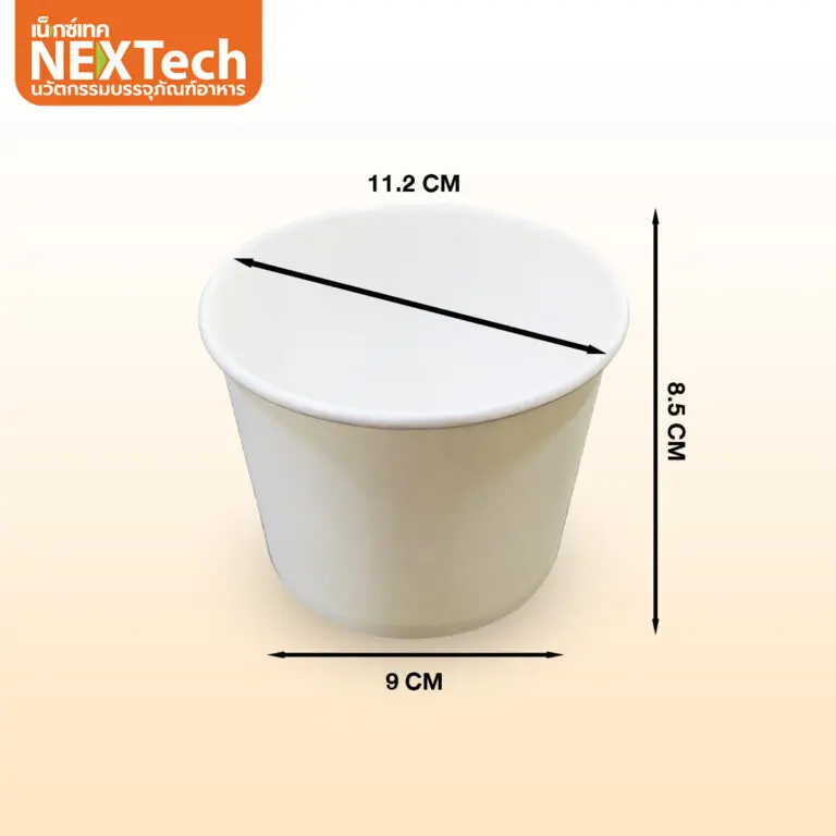 Nextech PC520AW-CLP ถ้วยกระดาษสีขาวพร้อมฝา PP 520 มล. บรรจุ 25 ใบ (09-9039)