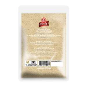 พริกไทยขาวป่น ตรามือ Grounded White Pepper ขนาด 500 G. (05-1121)