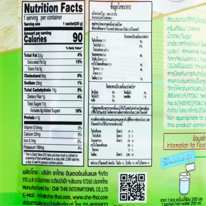ชาเขียวผสมนมปรุงสำเร็จ 3 in1 ชนิดผง ตรามือ Cha Tra Mue Milk Green Tea 3 in 1 ขนาด 500 g. (05-5032)
