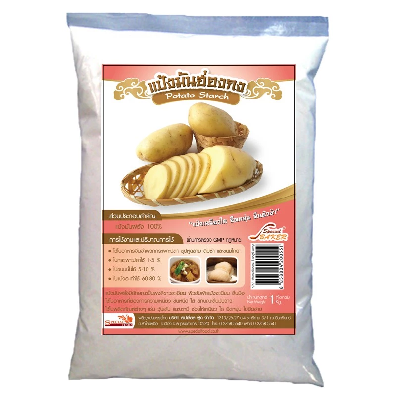 แป้งมันฮ่องกง (แป้งมันฝรั่ง) สเปเชี่ยล ฟู้ด 1 กก. Special Food Potato Starch 1 kg. (01-8289)