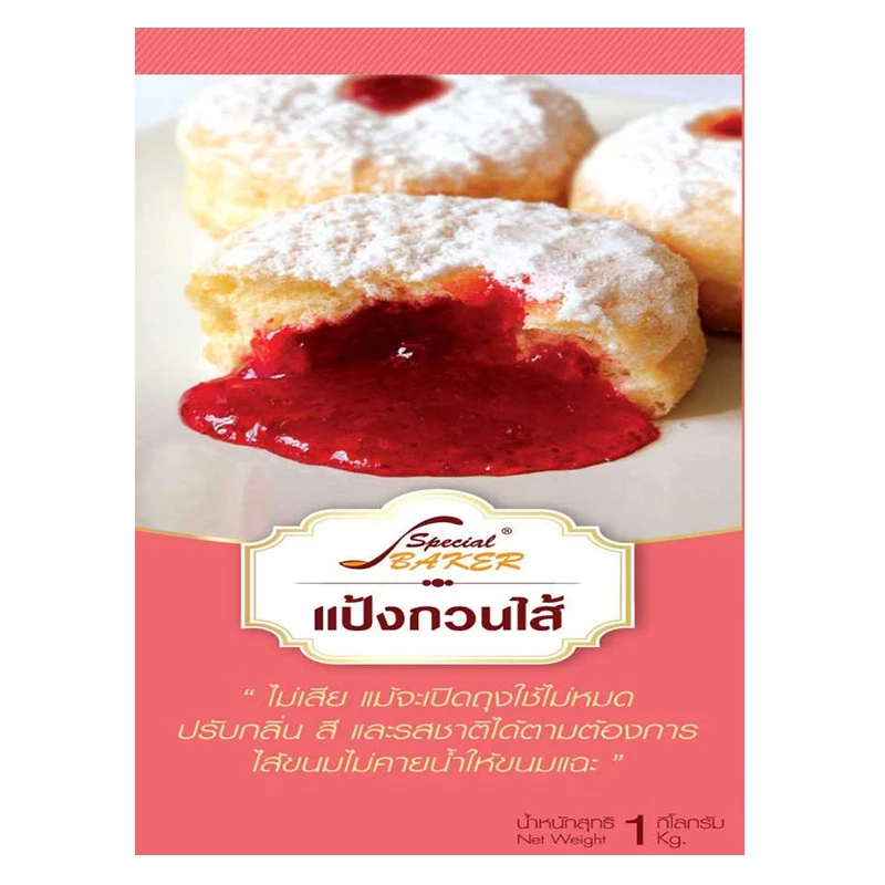 แป้งกวนไส้ สเปเชี่ยล ฟู้ด 1 กก. (01-8284)