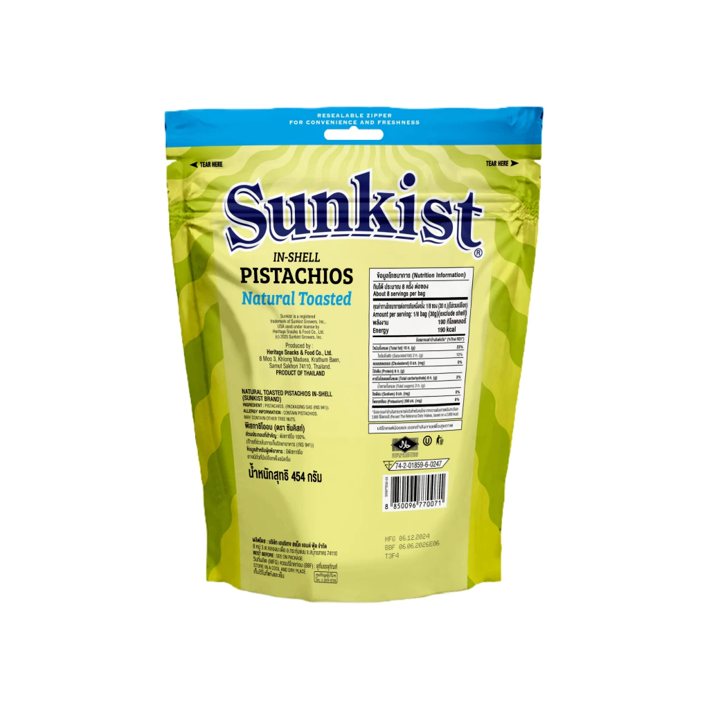 Sunkist Pistachios Toasted Natural พิสทาชิโออบเธรรมชาติ 150 g (05-8513)