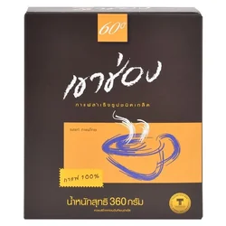 กาแฟสำเร็จรูปชนิดเกล็ด ตราเขาช่อง 360g. กล่องน้ำตาล (05-4771)