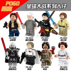 เลโก้จีน POGO 662-669 ชุด Starwars (สินค้ามือ 1 ไม่มีกล่อง)