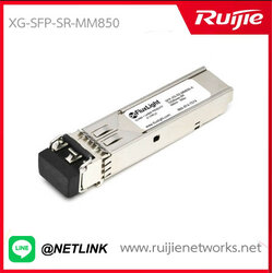 SFP/SFP+ Modules รุ่น XG-SFP-SR-MM850