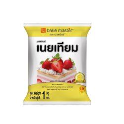 เบคมาสเตอร์ เนยเทียม (เนยเหลือง) Bake Master Margarine 1 Kg. (02-8755)