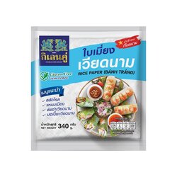 ใบเมี่ยงเวียดนาม ตรากิเลนคู่ 340 g. Double Kiren Brand Rice Paper 340 g. (05-8490)