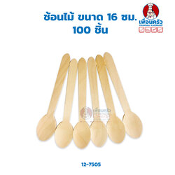 ช้อนไม้ ขนาด 16 ซม. 100 ชิ้น (12-7505)