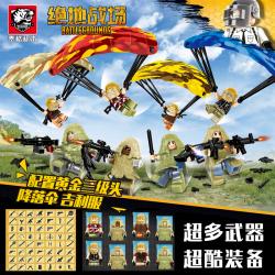 เลโก้จีน Tiger47128 ชุด Battle Grounds