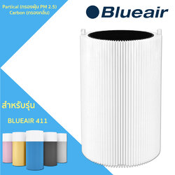 ไส้กรองอากาศ Blue Pure 411, JOY S สำหรับ เครื่องฟอกอากาศ Blueair 411 Particle+Carbon Filter