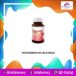 VISTRA ASTAXANTHIN 6MG. ขวด 30 เม็ด