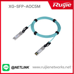 SFP/SFP+ Modules รุ่น XG-SFP-AOC5M