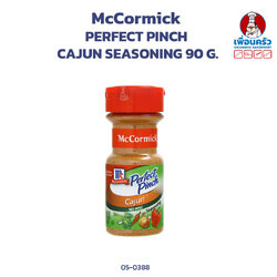 MCCORMICK® PERFECT PINCH® CAJUN SEASONING 90 G. (05-0388)