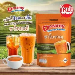 ชาโบราณ ดรีมมี Dreamy Thai Tea Powder 400 g. (05-9259)
