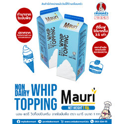 Mauri Non Dairy Whip Topping 1 kg. (Frozen) (02-7785)