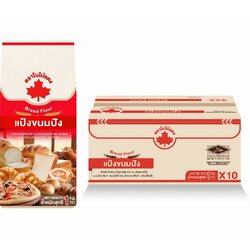 แป้งขนมปัง ตราใบไม้แดง 1 กก. Red Leaf Brand Bread Flour 1 Kg. (01-9369) (SYE)