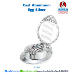 Cast Aluminum Egg Slicer (AES-1) J&P (12-1269)