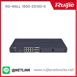 Firewall รุ่น RG-WALL 1600-Z5100-S