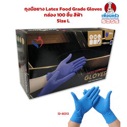 ถุงมือยางพารา Latex Food Grade Gloves กล่อง 100 ชิ้น สีฟ้า Size L (12-8013)