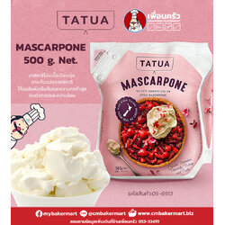 Tatua Mascarpone ขนาด 500 g. (05-6913)(สินค้าแช่เย็น)