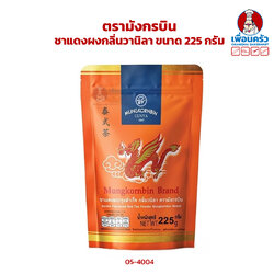 ชาปรุงสำเร็จกลิ่นวานิลา ตรามังกรบิน สีส้ม ขนาด 225 กรัม (05-4004)