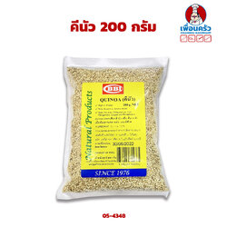 คีนัว Quinoa 200 กรัม (05-4348)