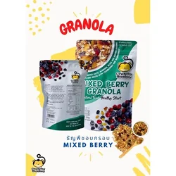Crunchy Monkey Mixed Berry Granola ครั๊นชี่ มังกี้ กราโนล่ามิกซ์เบอรี่ 350 g. (05-8921)