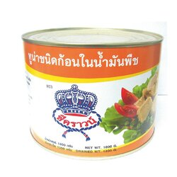 ปลาทูน่าชนิดก้อนในน้ำมันพืช ซีคราวน์ Sea Crown Tuna in Vegetable Oil 1.8 Kg. (07-0058)