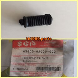 พักเท้าหลัง ข้าวขวา สำหรับรุ่น Smash 110 Junior FD110XC-A อะไหล่แท้ SUZUKI 43600-09G00-000