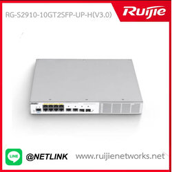 RG-S2910-H Series(HPoE) รุ่น RG-S2910-10GT2SFP-UP-H(V3.0)