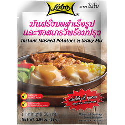 มันฝรั่งบดสำเร็จรูปและซอสเกรวี่พร้อมปรุง ตราโลโบ ขนาด 58 กรัม (05-7513)