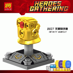 เลโก้จีน LELE.D027 ชุด Infinity Gauntlet มณี 5 ชิ้น (สินค้ามือ 1 ไม่มีกล่อง)