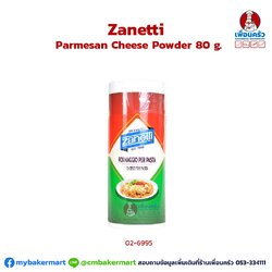 Zanetti Parmesan Cheese for Pasta Powder พาร์เมซานขีสผง ตรา ซาเนตติ 80 g. (02-6995)(สินค้าแช่เย็น)