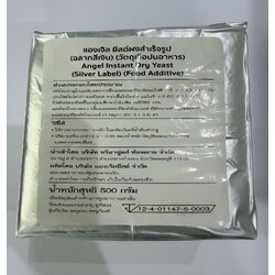 แองเจิล ยีสต์ผงสำเร็จรูป ยีสต์ข้าวเหนียว (ฉลากสีเงิน) Angel Instant Fry Yeast (Silver Label) 500 g. (06-6097)