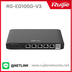 Reyee Router รุ่น RG-EG105G-V3