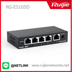 Reyee Unmanaged PoE รุ่น RG-ES105D