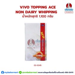 VIVO TOPPING ACE NON DAIRY WHIPPING1,100 กรัม (02-0245)