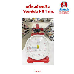 เครื่องชั่งสปริง Yochida NR 1 กก. (12-6387)