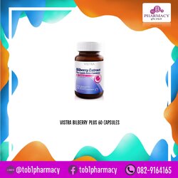 VISTRA BILBERRY EXTRACT ขวด 60 เม็ด