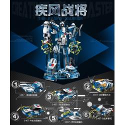 เลโก้จีน Enlighten.1407 ชุด Creative Master