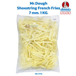 เฟรนช์ฟราย Mr.Dough Shoestring French Fries 7 mm. 1 KG. (สินค้าแช่แข็ง)(05-7713)