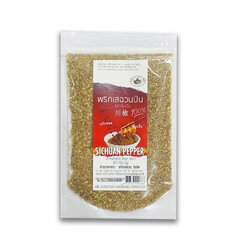 พริกเสฉวนป่น 100 % ตรา อิ่มเอิบ Im Erm 100 % Ground Sichuan Pepper 40 g. (05-8878)