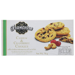 Francoise Cashew & Cranberry Cookies คุกกี้มะม่วงหิมพานต์ผสมแครนเบอร์รี่ 75 กรัม (05-8512)