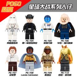 เลโก้จีน POGO.703-710 ชุด Starwars (สินค้ามือ 1 ไม่มีกล่อง)