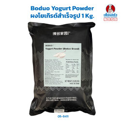 Boduo Yogurt Powder ผงโยเกิรต์สำเร็จรูป 1 Kg.(05-8411)