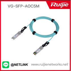 SFP/SFP+ Modules รุ่น VG-SFP-AOC5M
