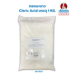 กรดมะนาว Citric Acid บรรจุ 1 KG. (06-0573)