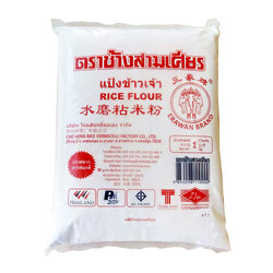 แป้งข้าวจ้าว ตราช้างสามเศียร ขนาด 1 kg.Rice Flour Wrawan Brand 1kg. (01-0165)